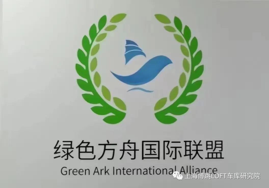 盘锦【上海博普】成功入编工信部绿色方舟计划！